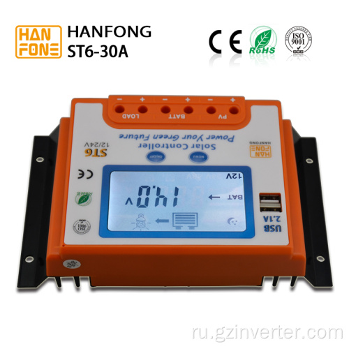 Умная зарядка 30А зарядка Slator Solar Controller